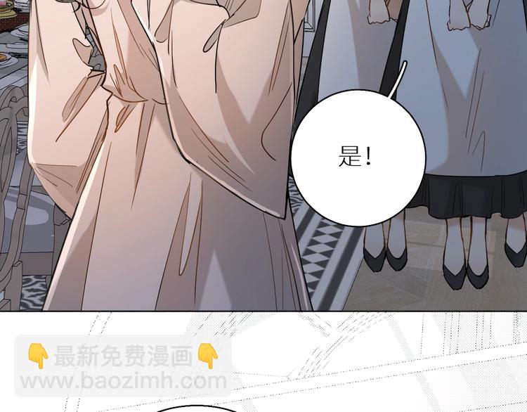 第30话 相亲晚宴(1/3)-第32话