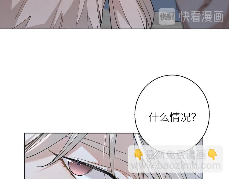 第30话 相亲晚宴(1/3)-第32话