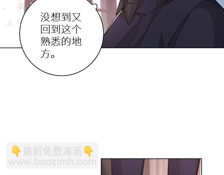 第32话 刺激的治疗方式(1/3)-第34话