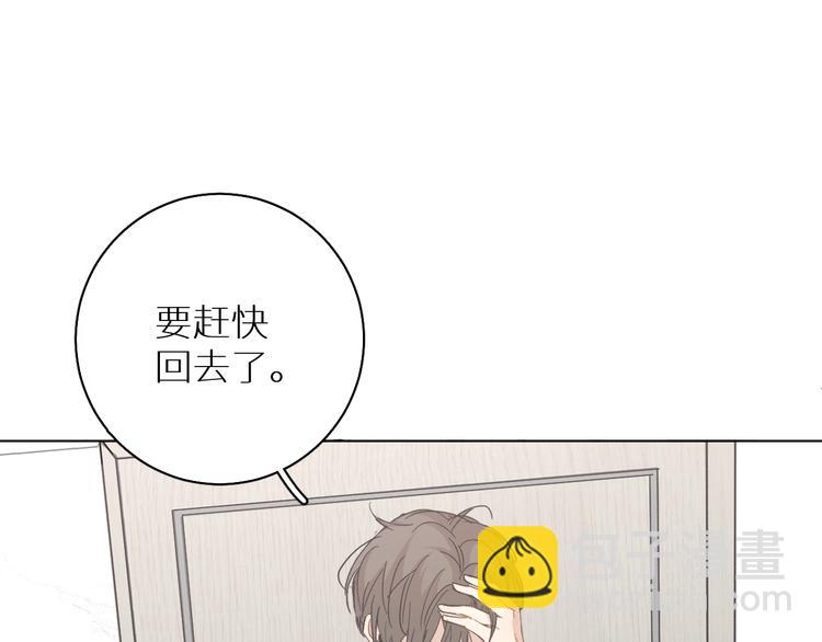 第32话 刺激的治疗方式(1/3)-第34话