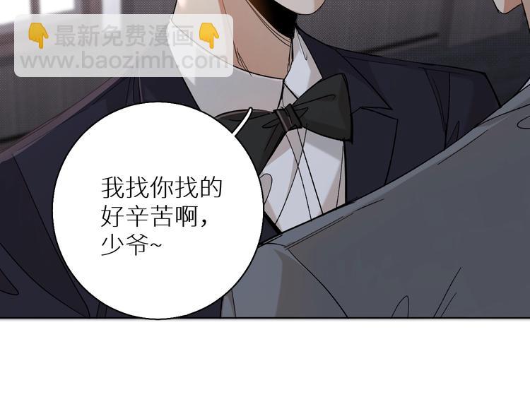 第32话 刺激的治疗方式(1/3)-第34话