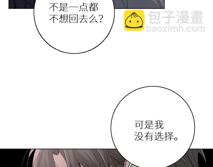 第32话 刺激的治疗方式(1/3)-第34话