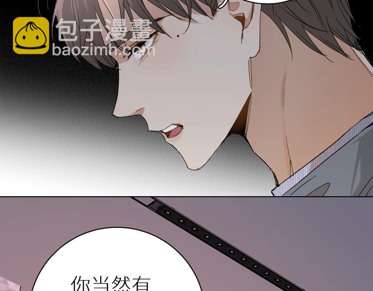 第32话 刺激的治疗方式(1/3)-第34话