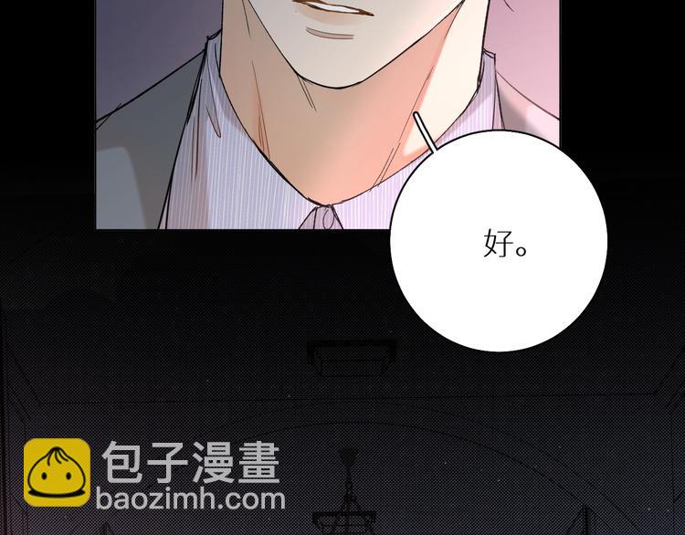 第32话 刺激的治疗方式(1/3)-第34话