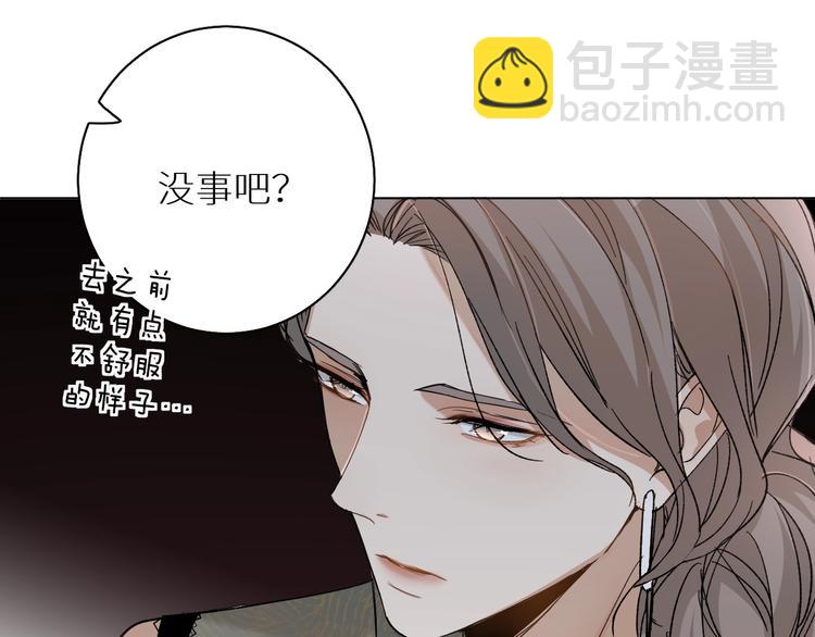 第32话 刺激的治疗方式(1/3)-第34话