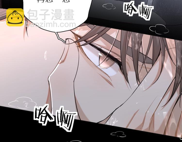 第32话 刺激的治疗方式(1/3)-第34话