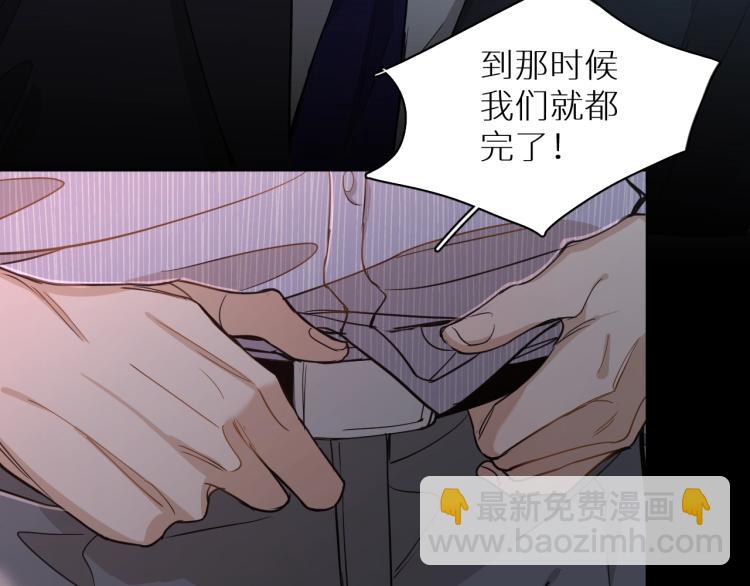 第34话 激情危机(1/2)-第36话