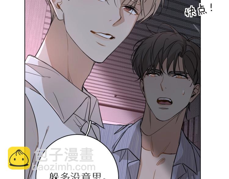 第34话 激情危机(1/2)-第36话