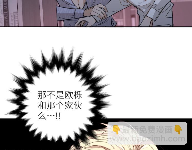 第34话 激情危机(1/2)-第36话