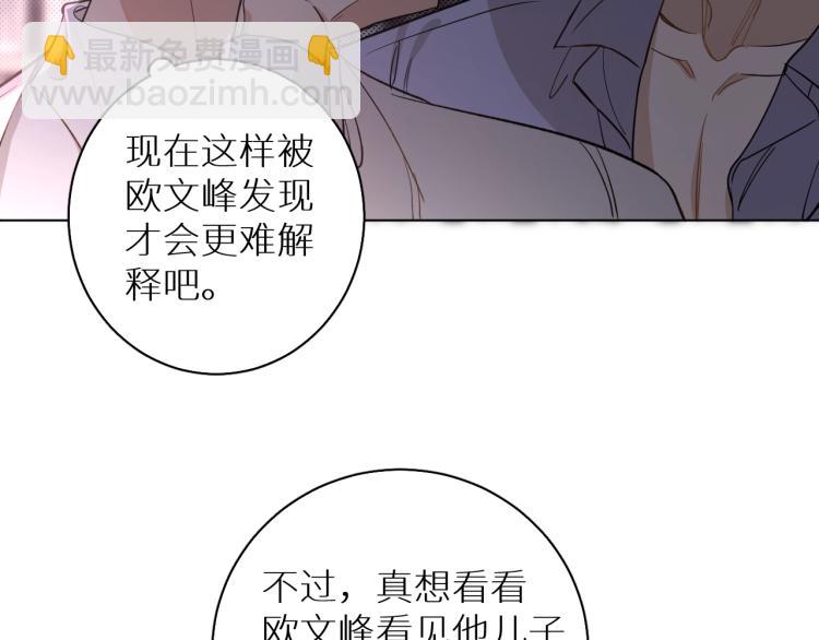 第34话 激情危机(1/2)-第36话