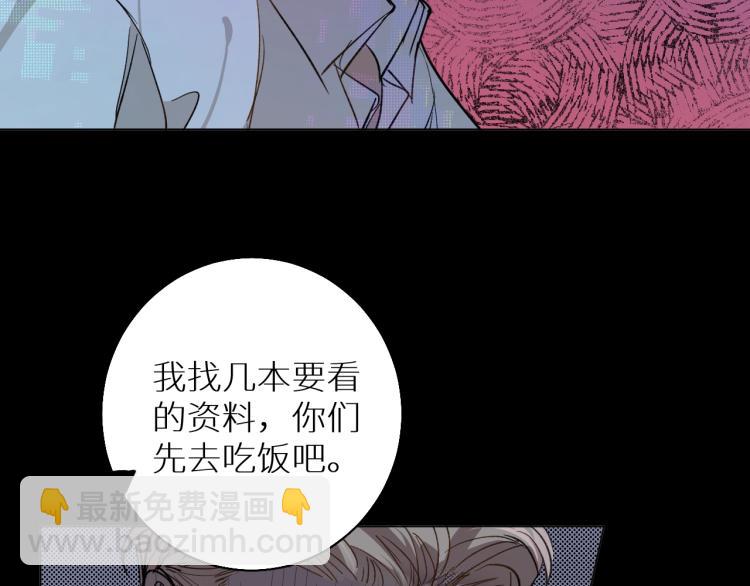 第34话 激情危机(1/2)-第36话