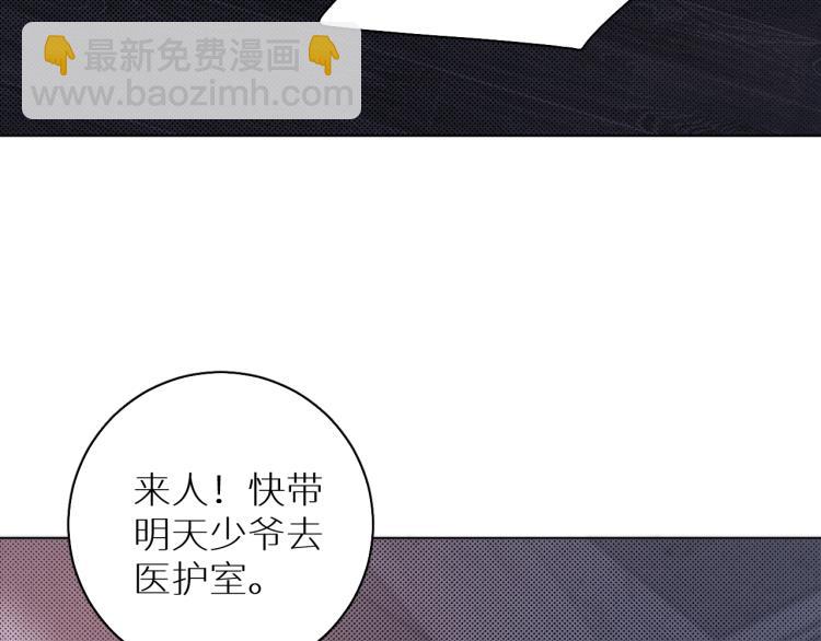 第34话 激情危机(1/2)-第36话