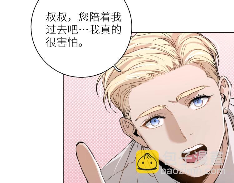 第34话 激情危机(1/2)-第36话