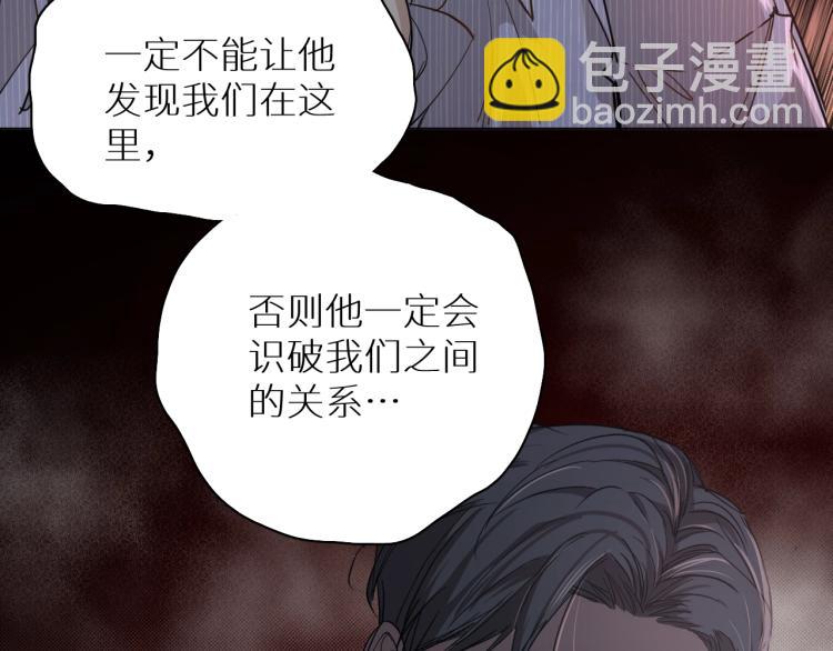 第34话 激情危机(1/2)-第36话