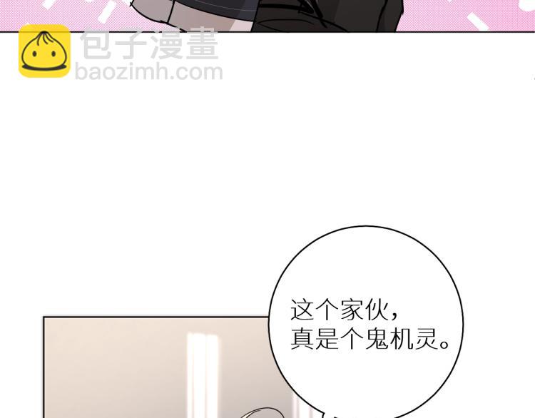第36话 带你去海岛(1/3)-第38话