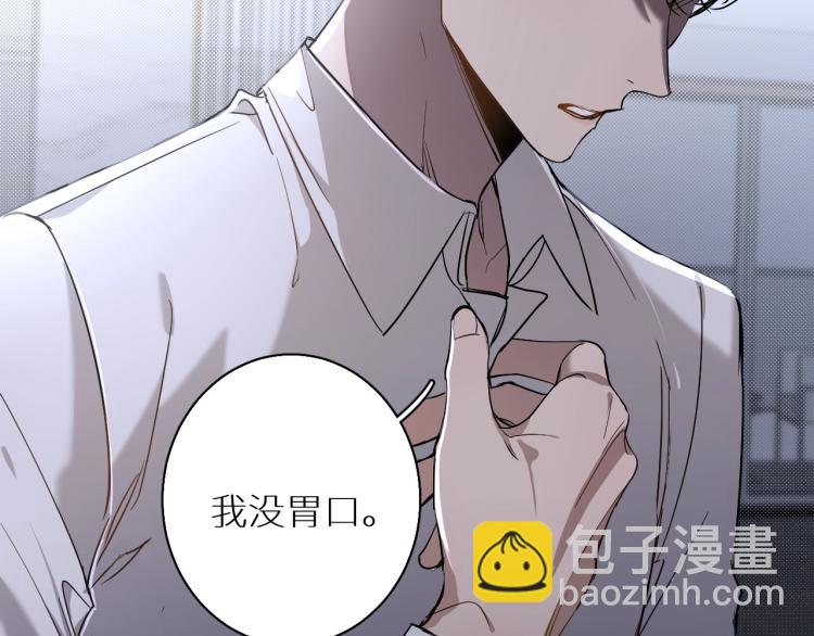 第36话 带你去海岛(1/3)-第38话