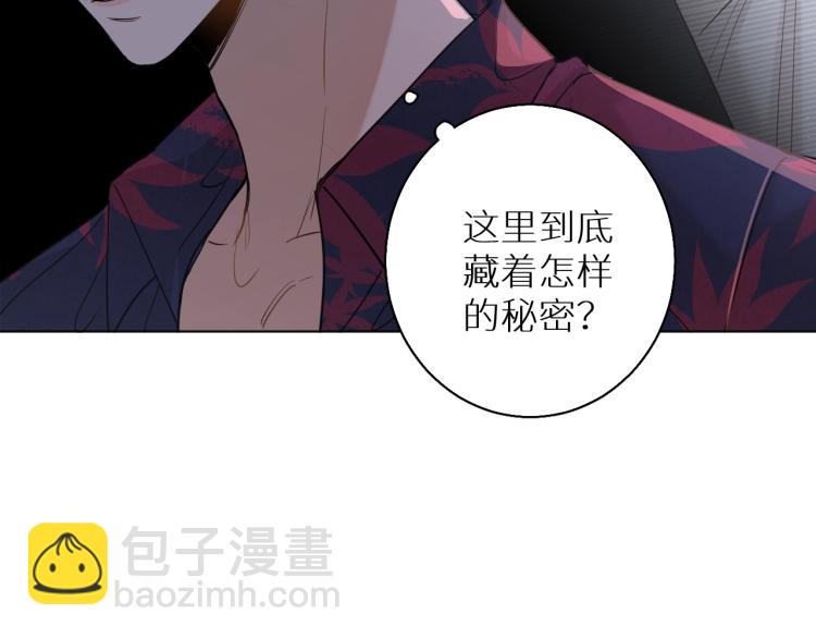第38话 想知道你的一切(1/3)-第40话
