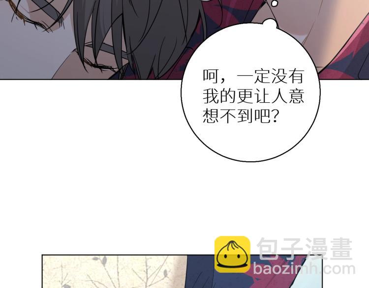 第38话 想知道你的一切(1/3)-第40话