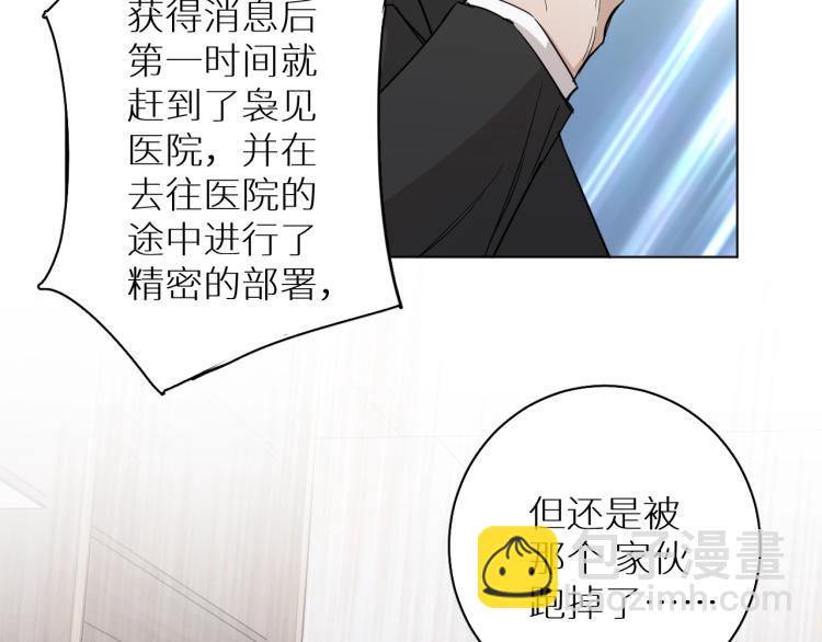 第38话 想知道你的一切(1/3)-第40话