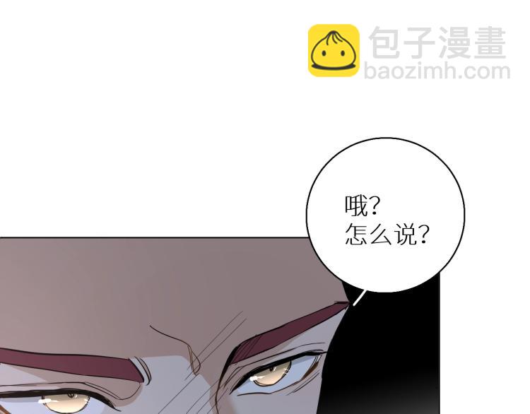 第38话 想知道你的一切(1/3)-第40话