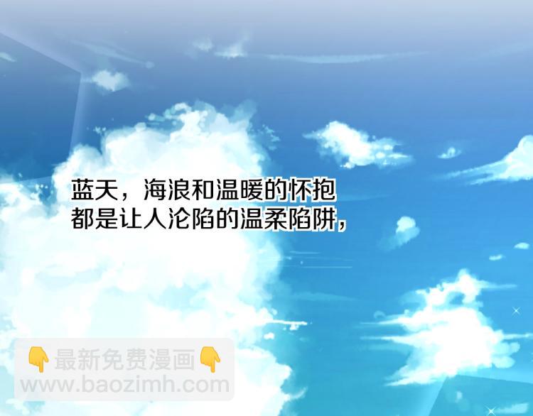 第38话 想知道你的一切(1/3)-第40话