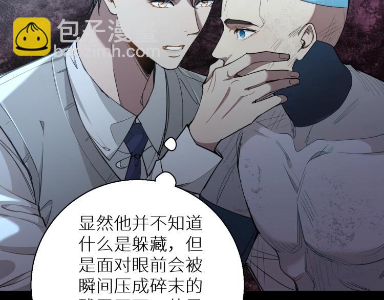 第39话 伤疤的秘密(1/3)-第42话