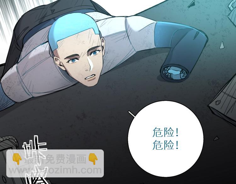 第39话 伤疤的秘密(1/3)-第42话