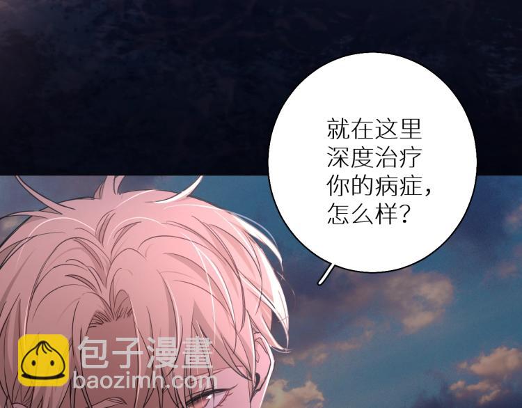 第41话 激情过后的第三者(1/3)-第44话