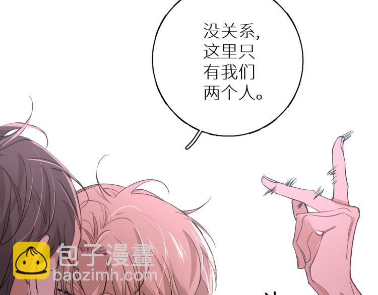 第41话 激情过后的第三者(1/3)-第44话