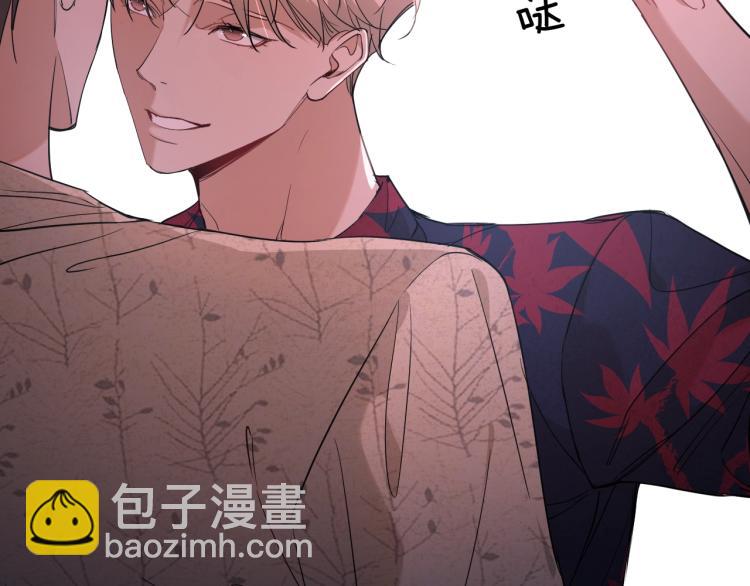 第41话 激情过后的第三者(1/3)-第44话