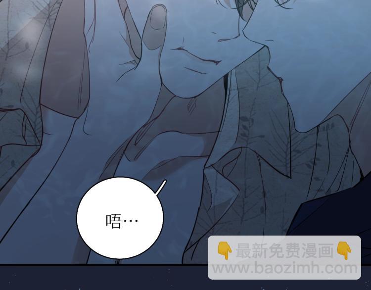第41话 激情过后的第三者(1/3)-第44话