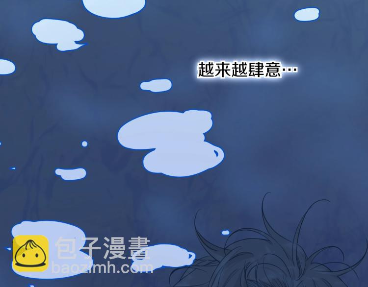 第41话 激情过后的第三者(1/3)-第44话