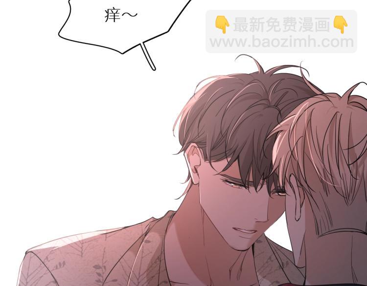 第41话 激情过后的第三者(1/3)-第44话