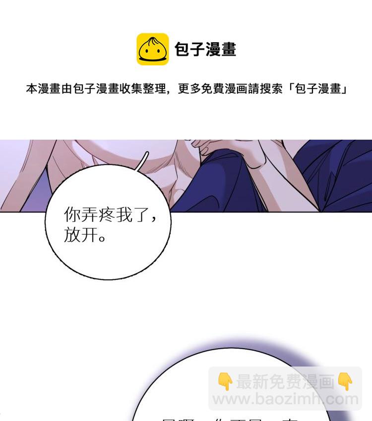 第43话 杀机四伏(1/3)-第46话