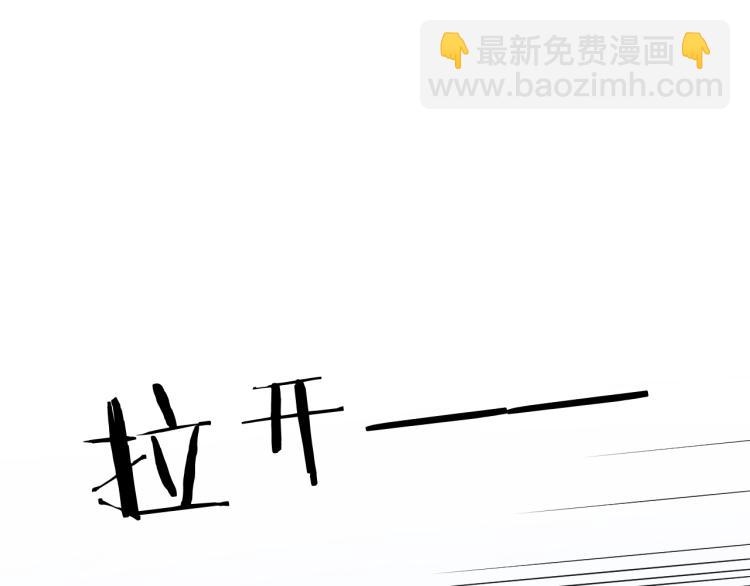 第43话 杀机四伏(1/3)-第46话