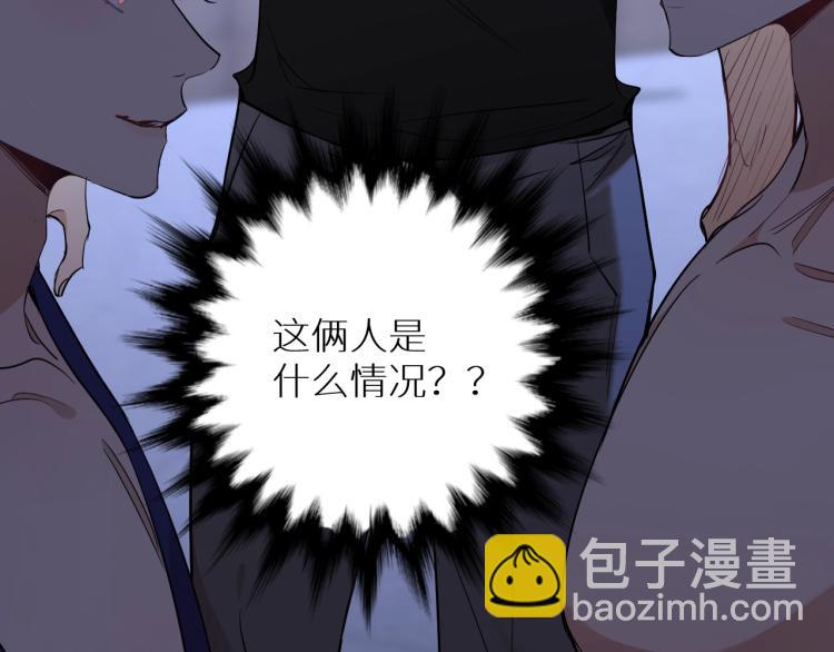 第43话 杀机四伏(1/3)-第46话