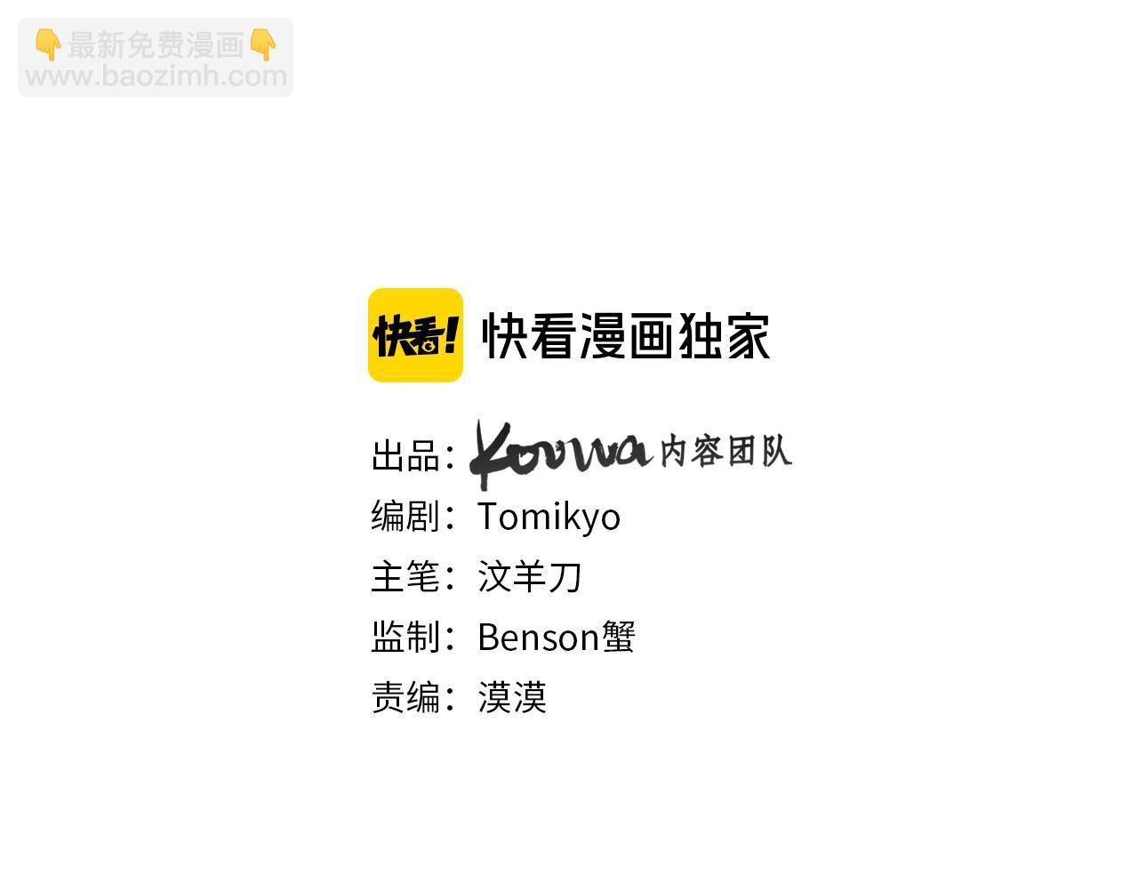 第45话 终于抓住你了(1/3)-第48话