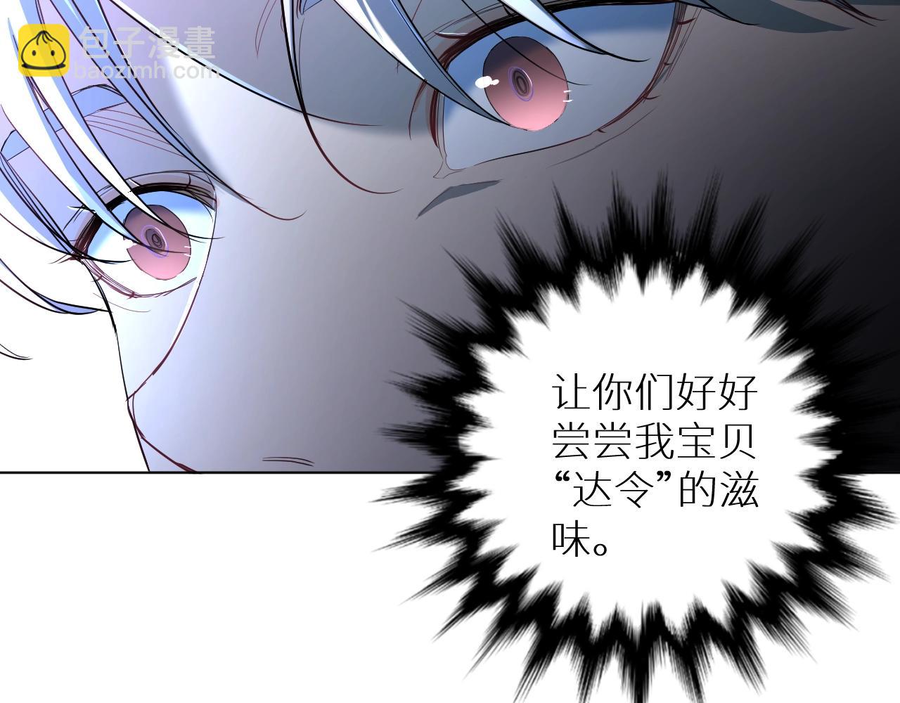 第45话 终于抓住你了(1/3)-第48话
