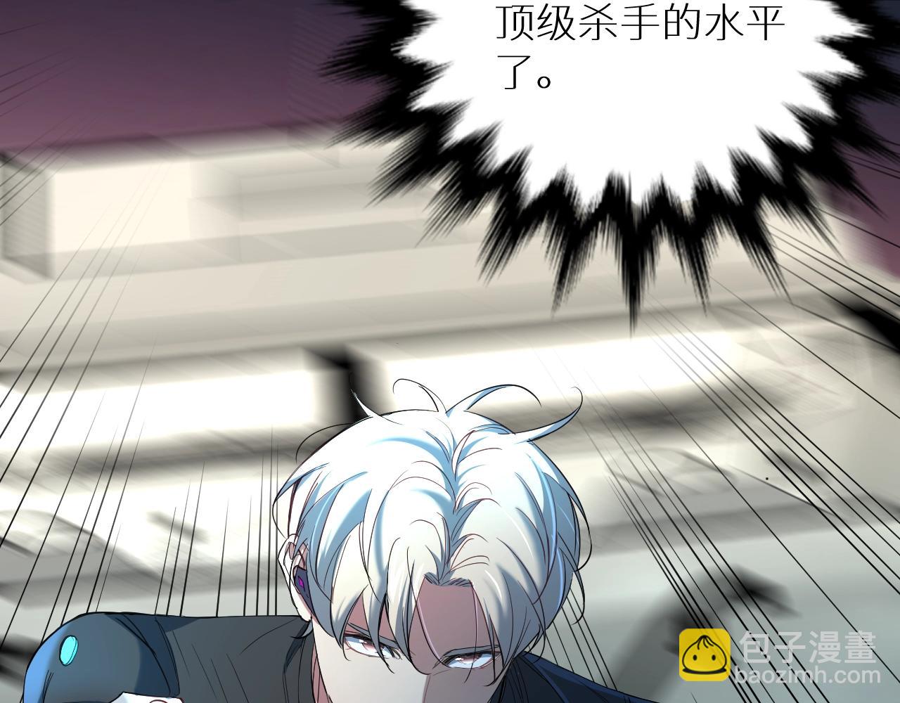 第45话 终于抓住你了(1/3)-第48话