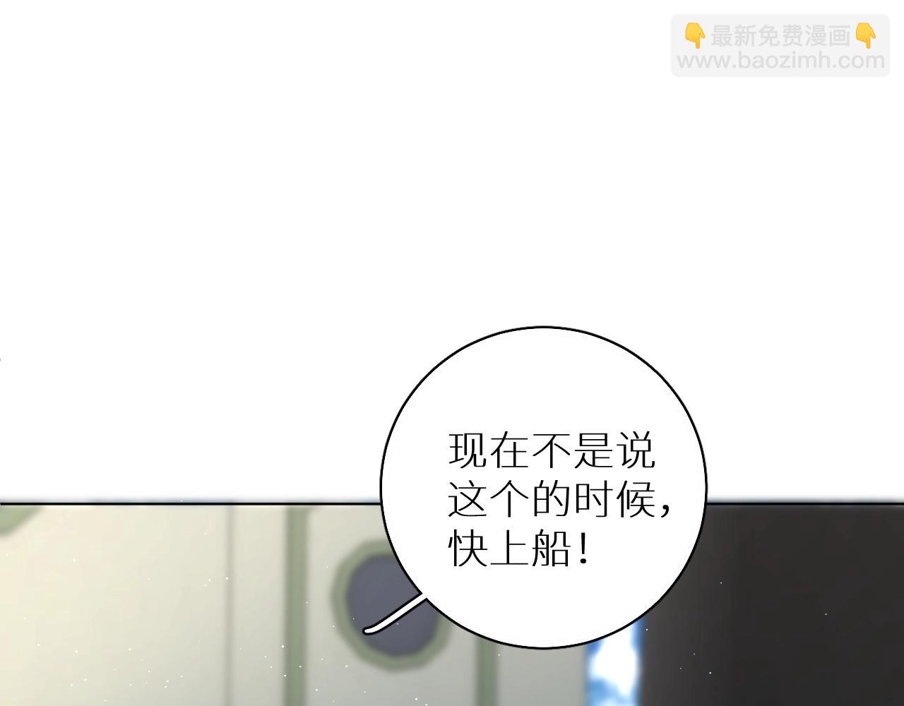 第45话 终于抓住你了(1/3)-第48话