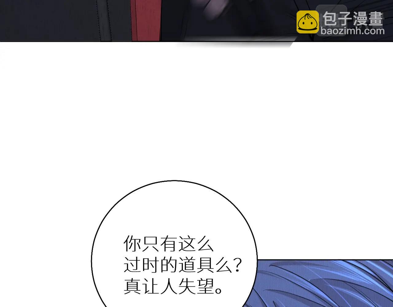 第47话 出乎意料的转机(1/3)-第50话