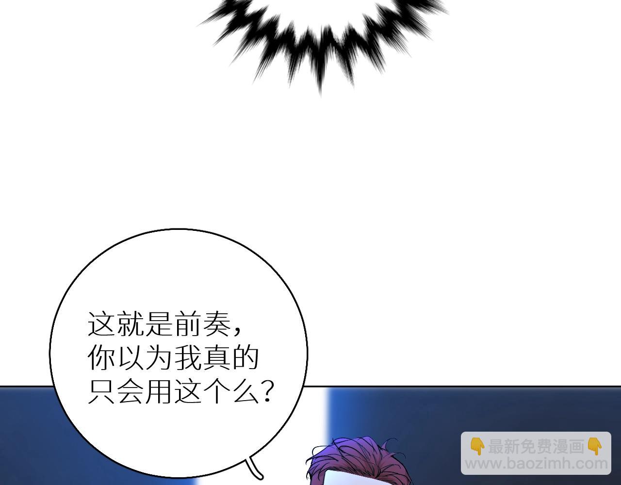 第47话 出乎意料的转机(1/3)-第50话