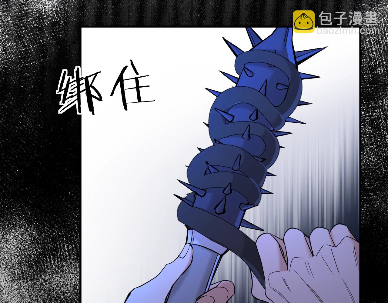 第47话 出乎意料的转机(1/3)-第50话