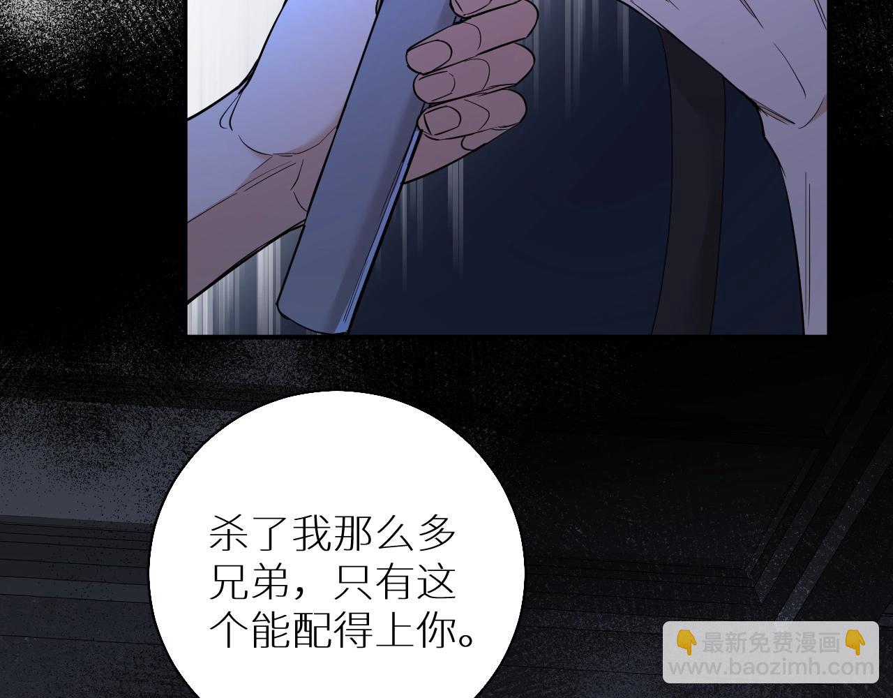 第47话 出乎意料的转机(1/3)-第50话