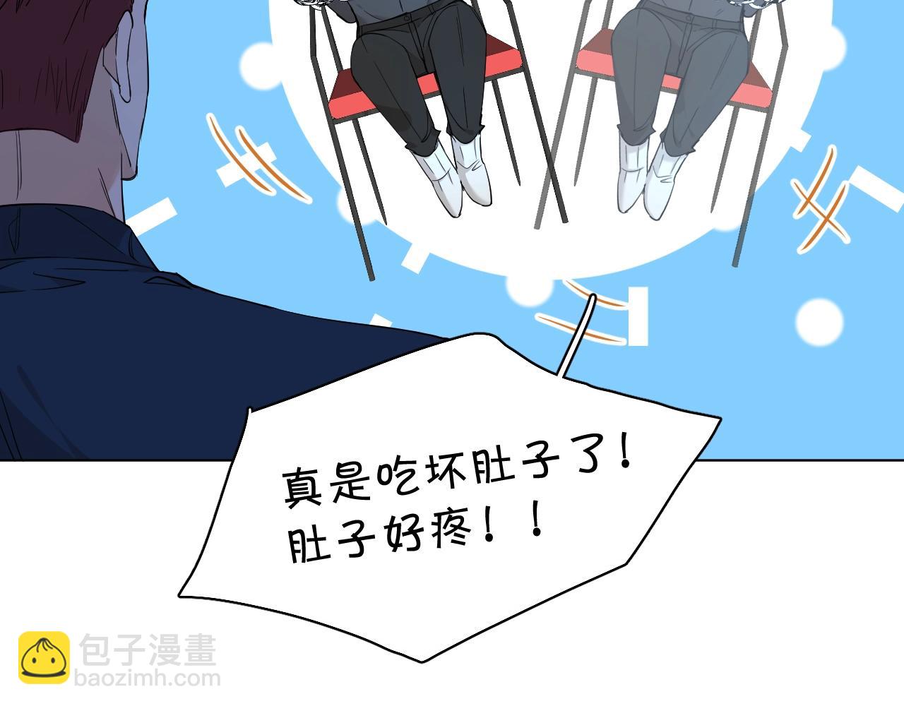 第47话 出乎意料的转机(1/3)-第50话