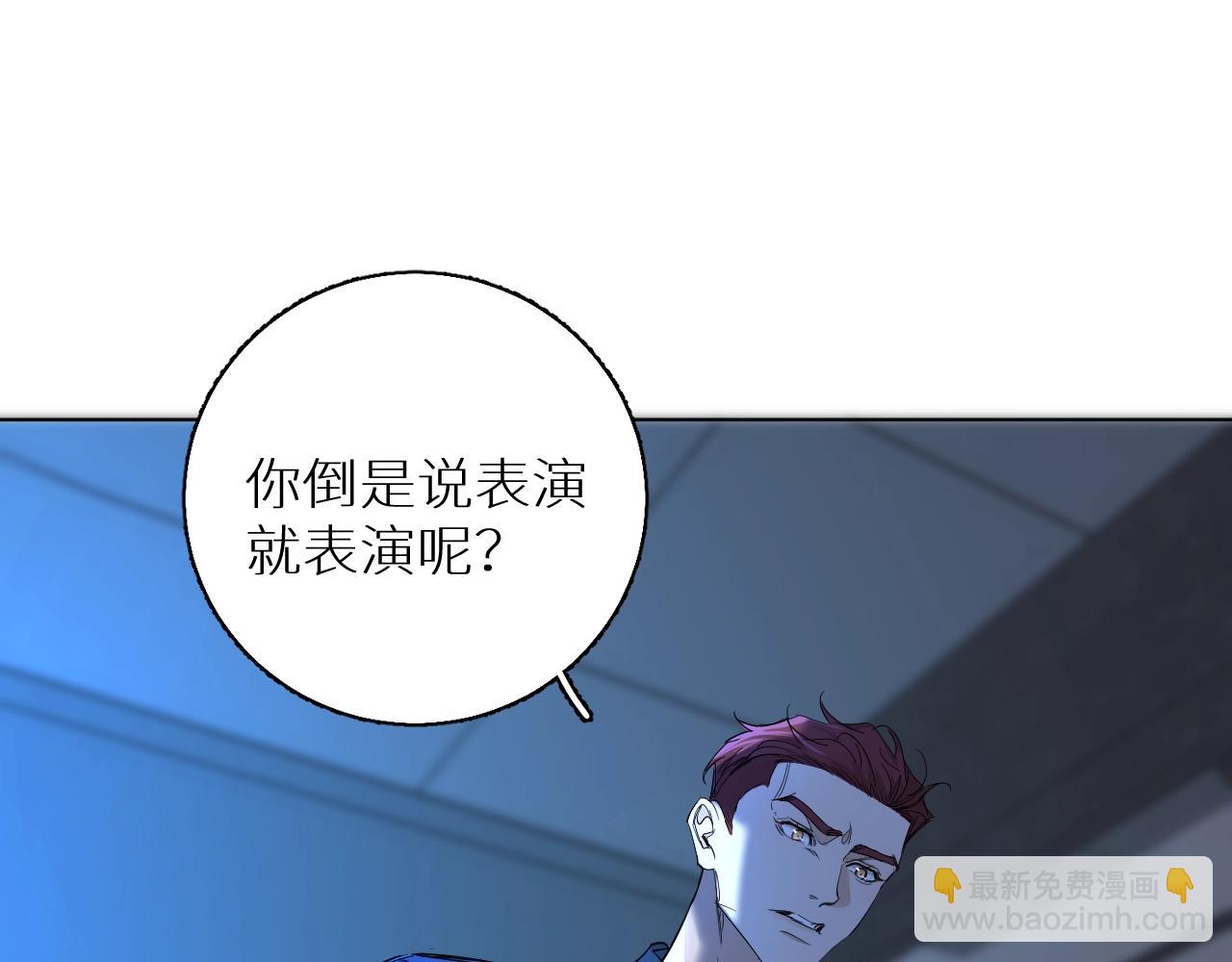 第47话 出乎意料的转机(1/3)-第50话