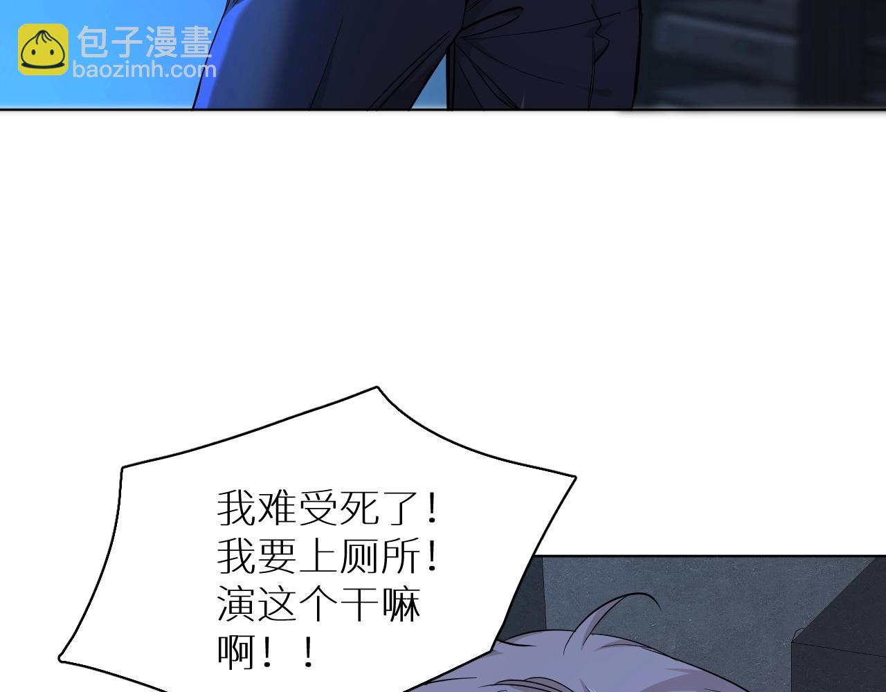 第47话 出乎意料的转机(1/3)-第50话