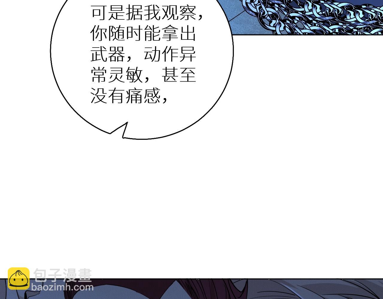 第47话 出乎意料的转机(1/3)-第50话