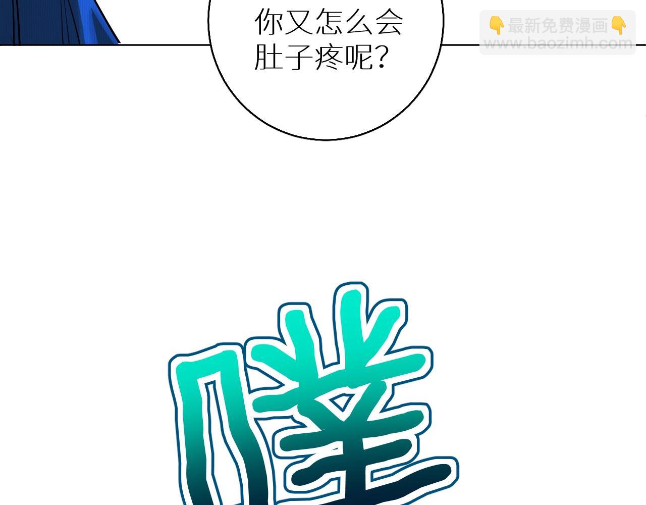 第47话 出乎意料的转机(1/3)-第50话