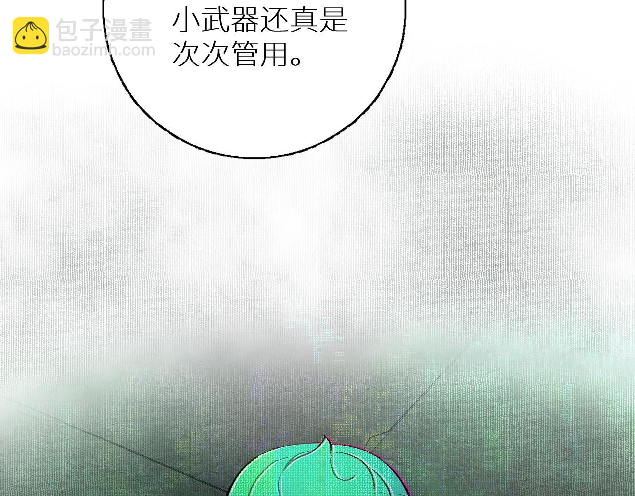 第47话 出乎意料的转机(1/3)-第50话
